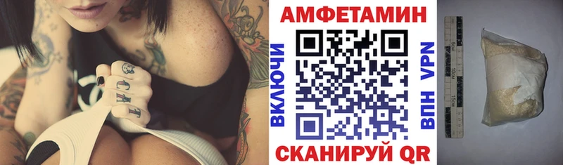 АМФ 97% Кувшиново