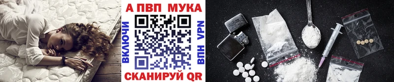 Альфа ПВП кристаллы Кувшиново