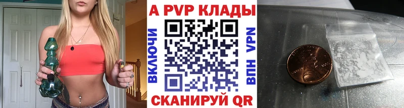 A PVP СК КРИС  даркнет сайт  Кувшиново 