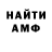 КЕТАМИН VHQ Axik V