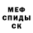 Alfa_PVP Соль equarg,Cyril Liss