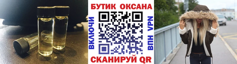 БУТИРАТ BDO 33% blacksprut как войти Кувшиново