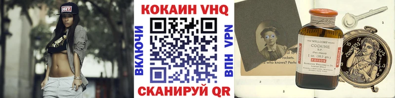 Cocaine Fish Scale  Кувшиново 