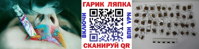 Гашиш ice o lator  hydra ССЫЛКА  площадка Telegram  Кувшиново 