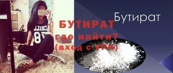 бутират Алзамай