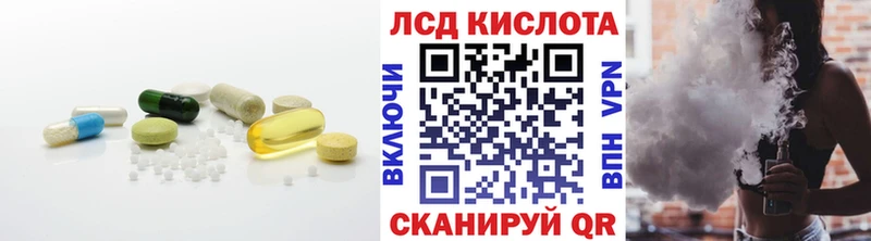 наркотики  Кувшиново  Лсд 25 экстази кислота 