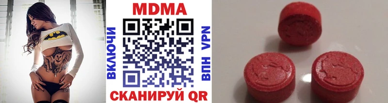 МДМА Molly  закладки  нарко площадка официальный сайт  Кувшиново  гидра сайт 