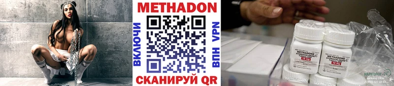 что такое наркотик  Кувшиново  Метадон белоснежный 