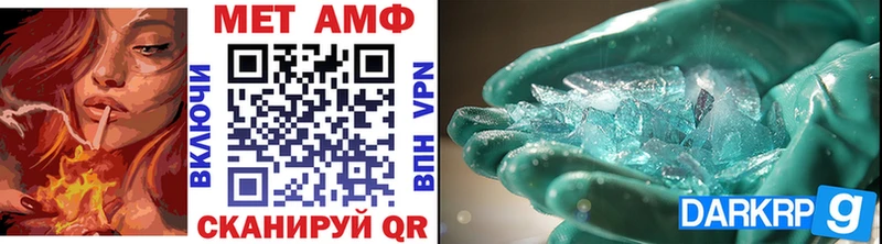 Первитин витя  Кувшиново 