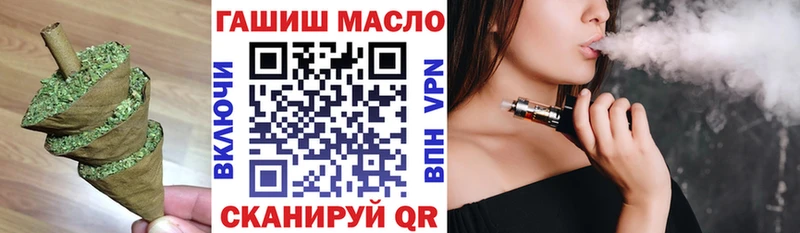 Дистиллят ТГК Wax  MEGA ТОР  Кувшиново 